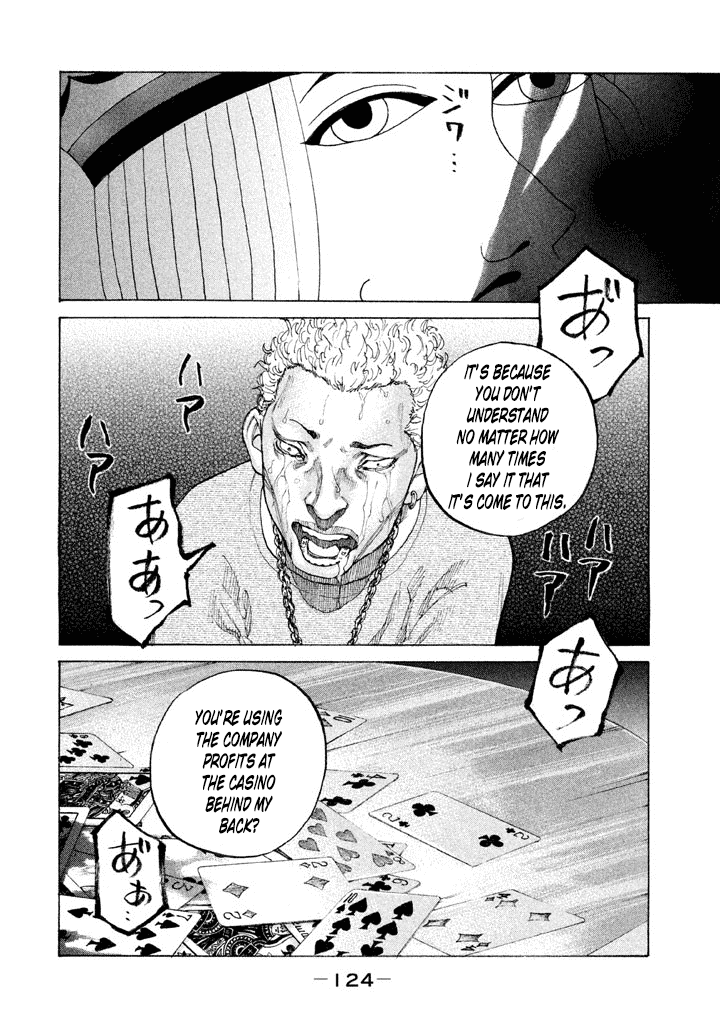 Shinjuku Swan Chapter 129 #8