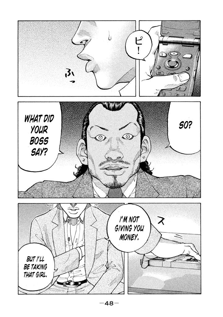 Shinjuku Swan Chapter 126 #4