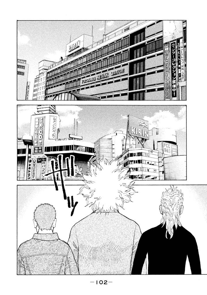 Shinjuku Swan Chapter 128 #6