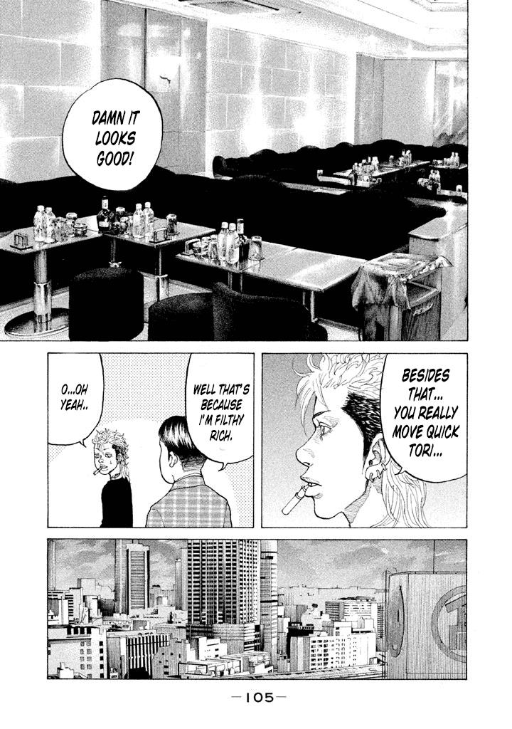 Shinjuku Swan Chapter 128 #9