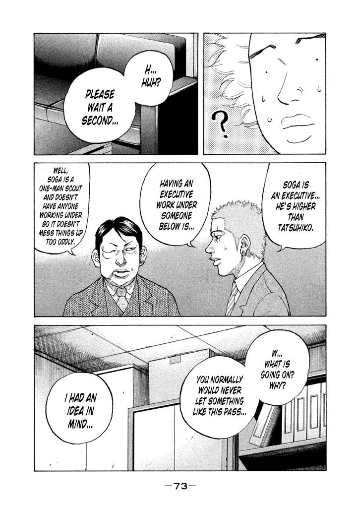 Shinjuku Swan Chapter 127 #9