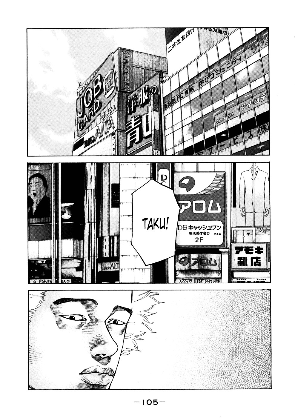 Shinjuku Swan Chapter 119 #1