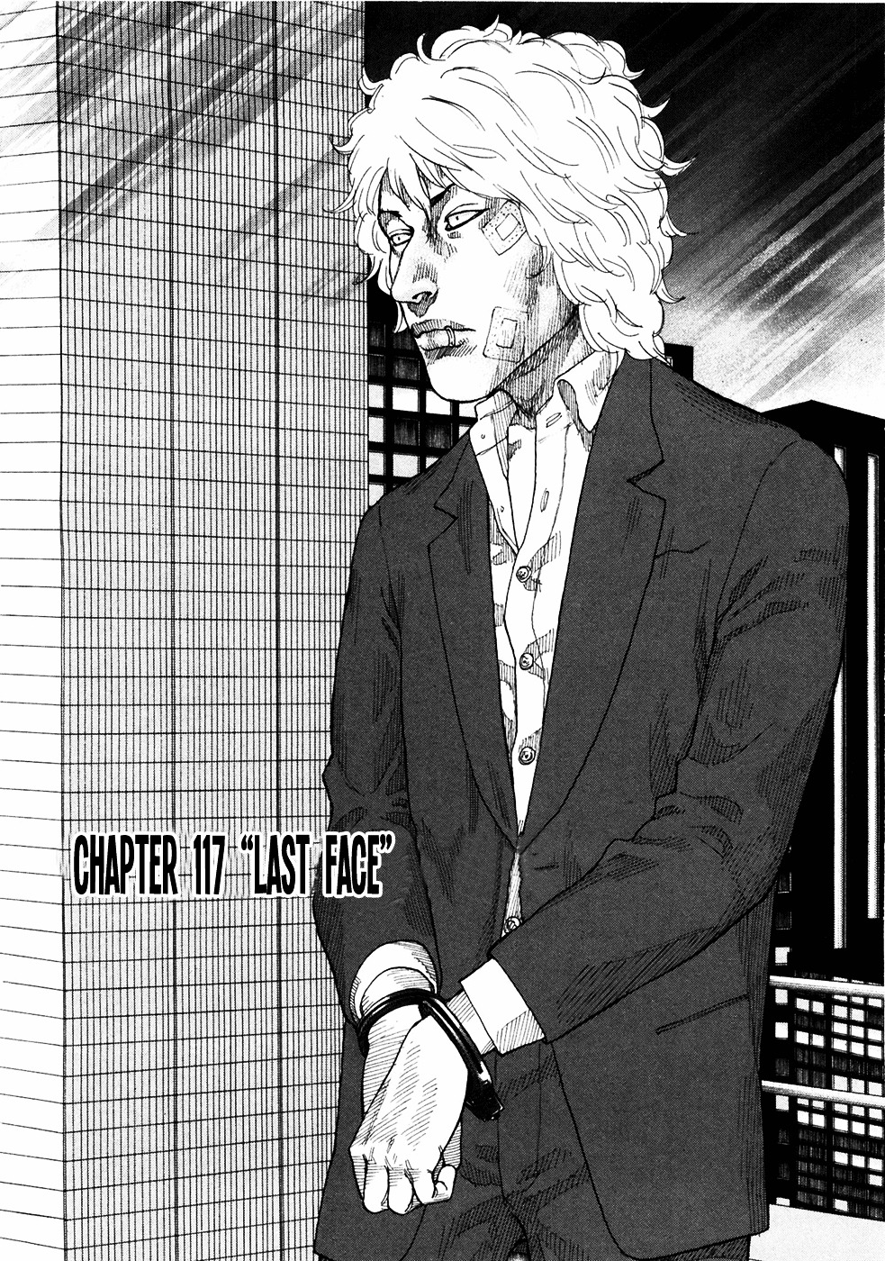 Shinjuku Swan Chapter 117 #2