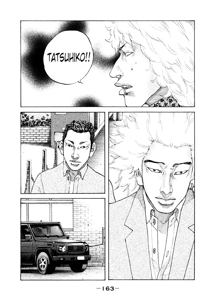 Shinjuku Swan Chapter 112 #1