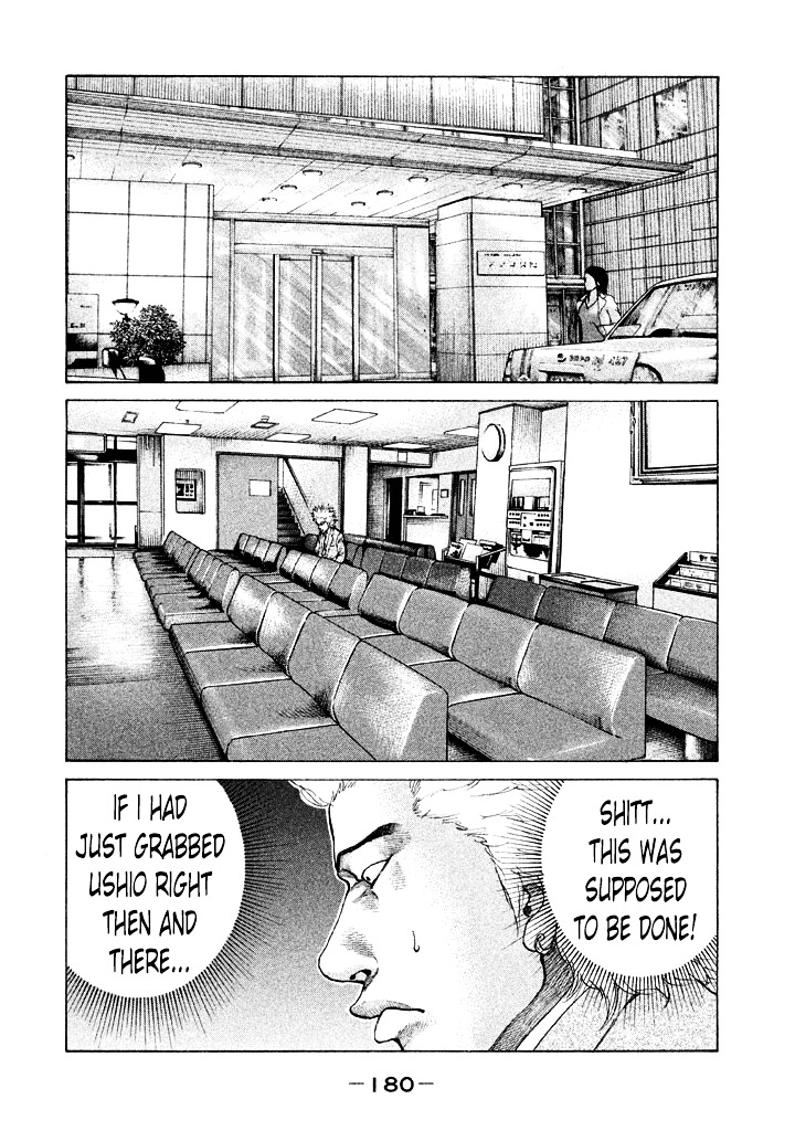 Shinjuku Swan Chapter 112 #17