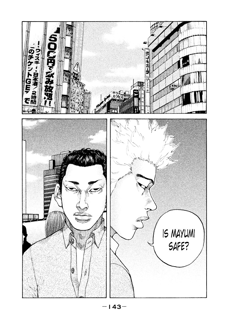 Shinjuku Swan Chapter 111 #1