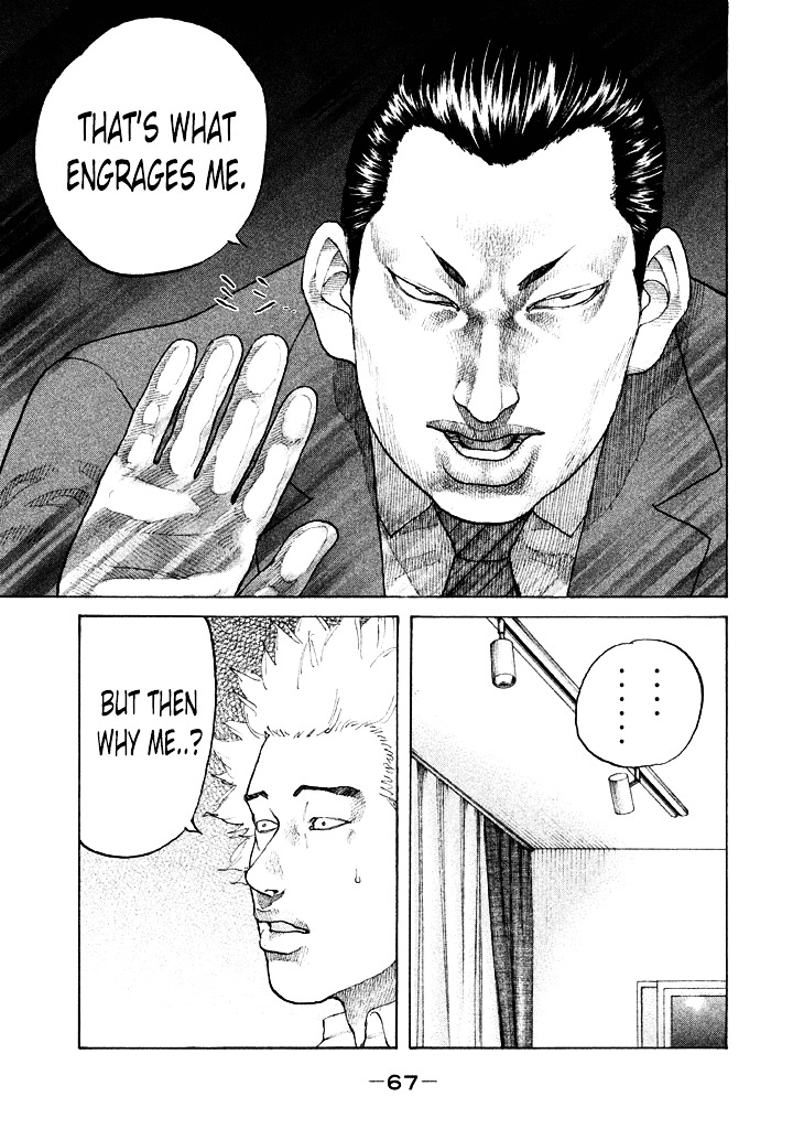 Shinjuku Swan Chapter 107 #5