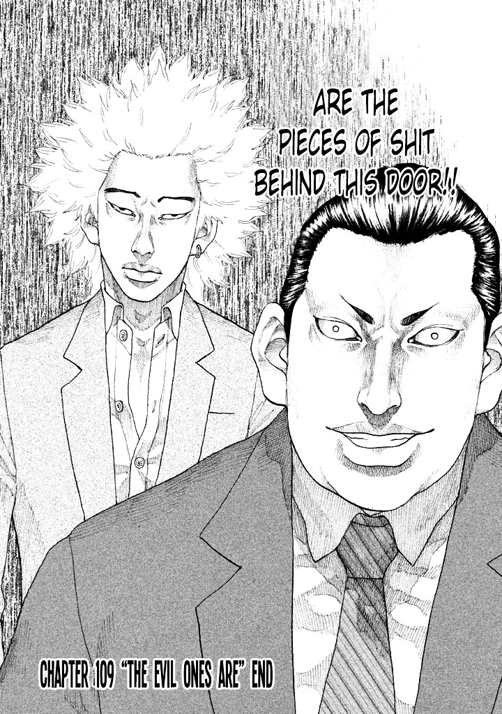 Shinjuku Swan Chapter 109 #20