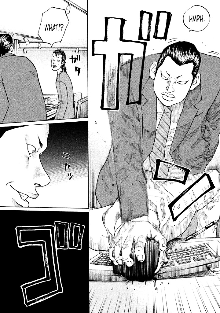 Shinjuku Swan Chapter 106 #5