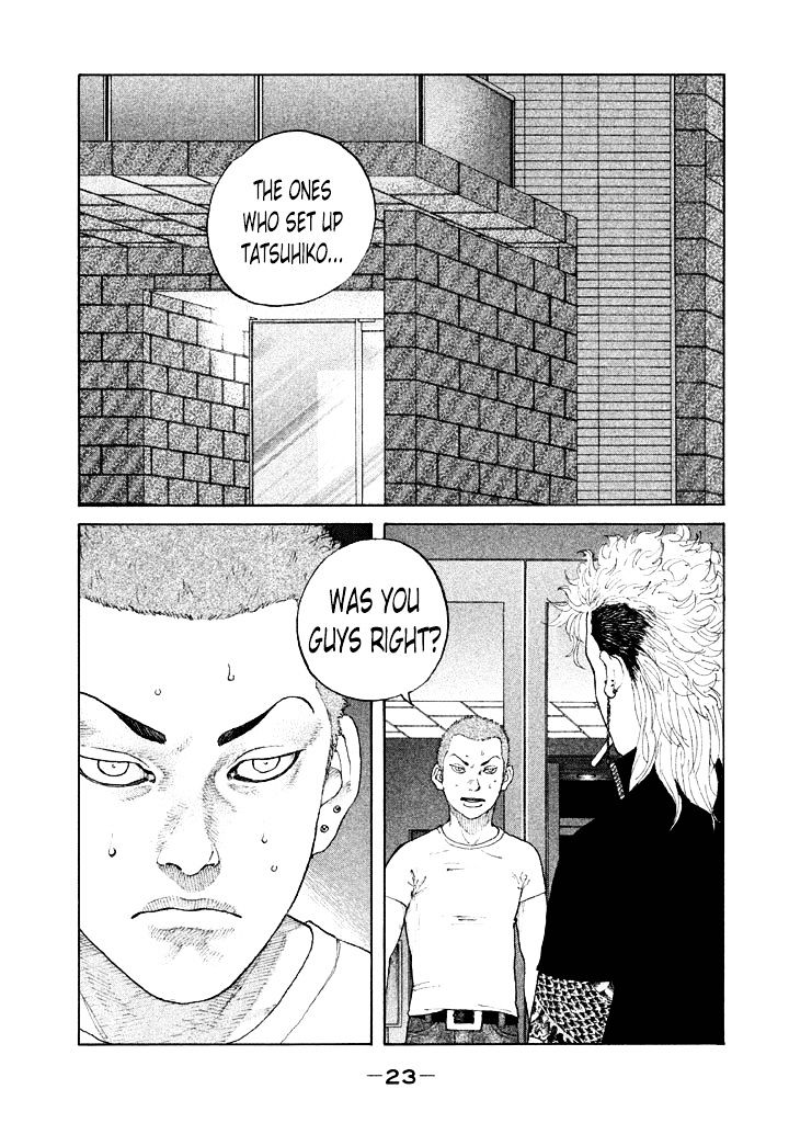 Shinjuku Swan Chapter 105 #1