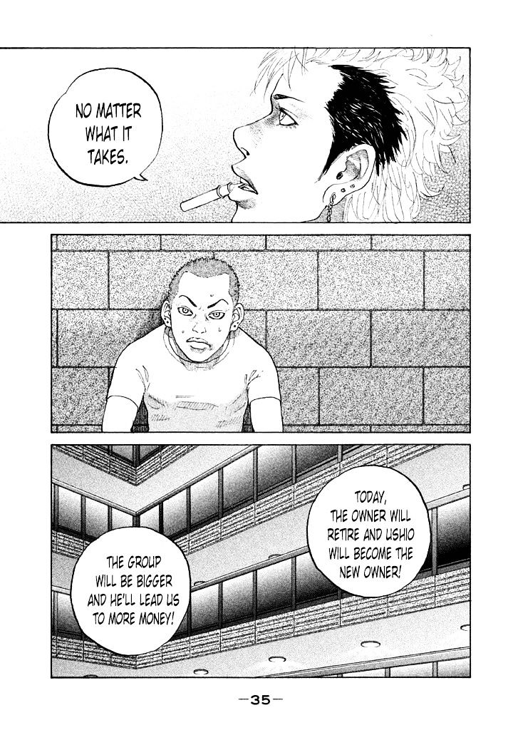 Shinjuku Swan Chapter 105 #13