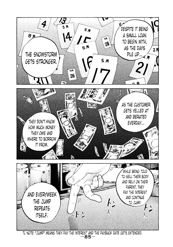 Shinjuku Swan Chapter 108 #3