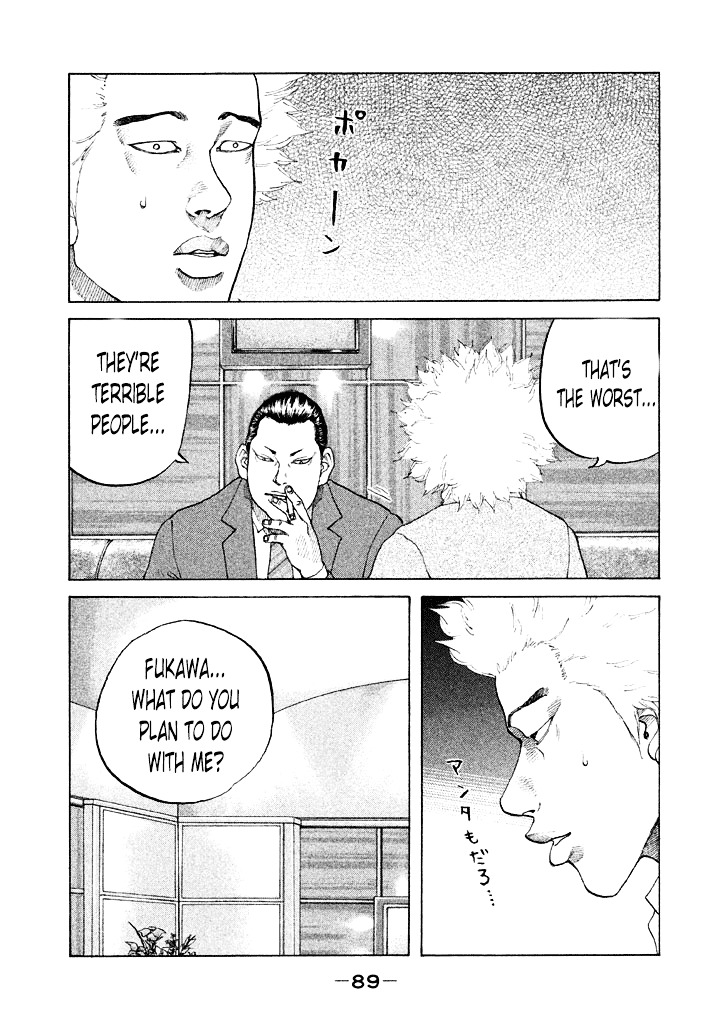 Shinjuku Swan Chapter 108 #7