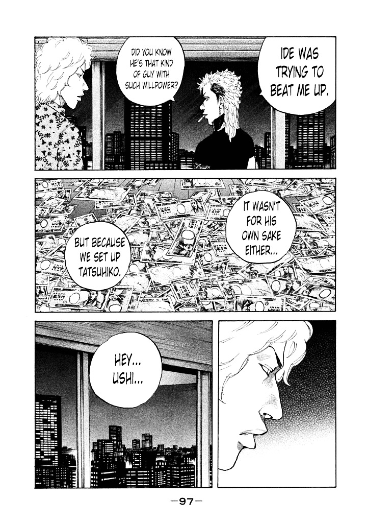 Shinjuku Swan Chapter 108 #15