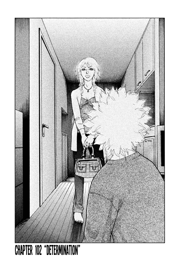 Shinjuku Swan Chapter 102 #2