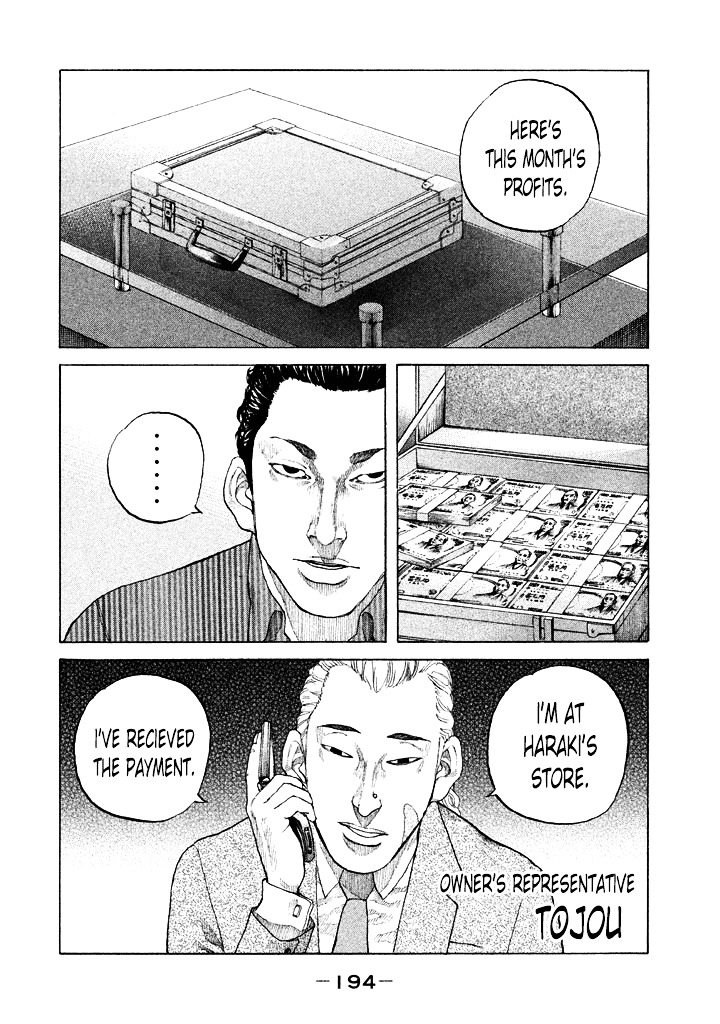 Shinjuku Swan Chapter 102 #10