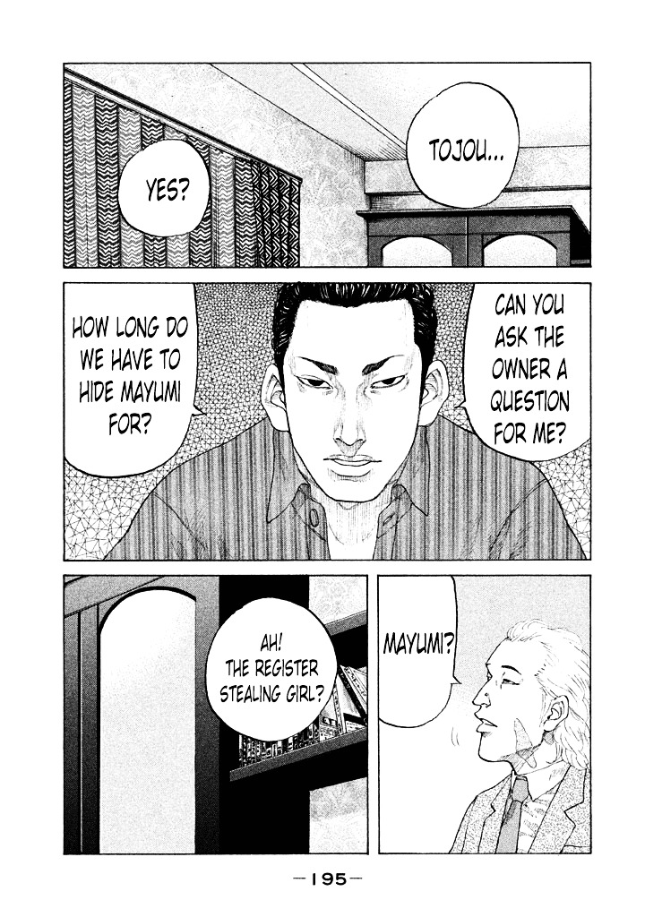 Shinjuku Swan Chapter 102 #11