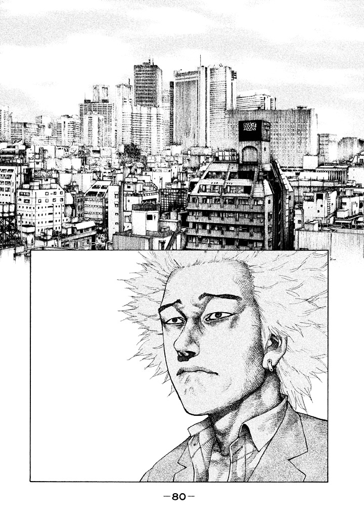 Shinjuku Swan Chapter 96 #18