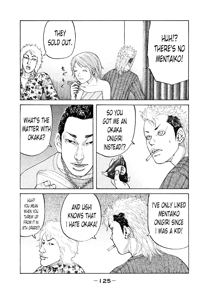 Shinjuku Swan Chapter 99 #3