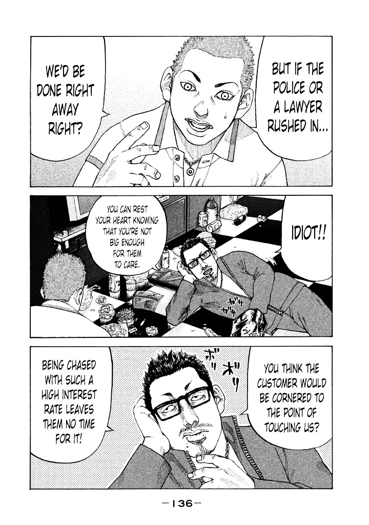 Shinjuku Swan Chapter 99 #14