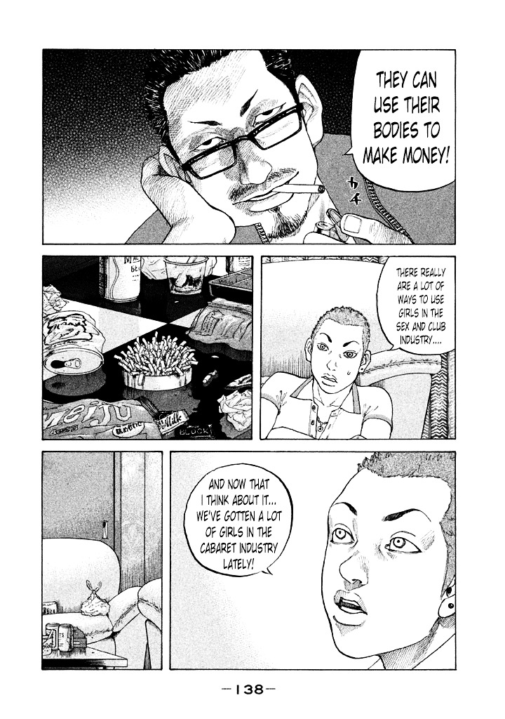 Shinjuku Swan Chapter 99 #16