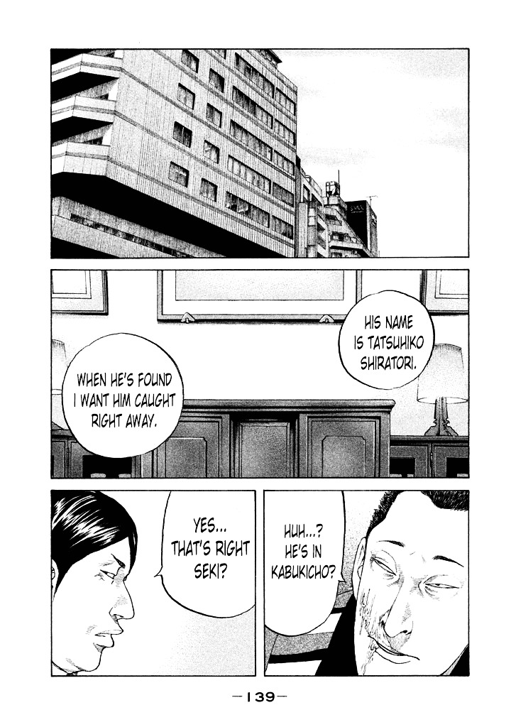 Shinjuku Swan Chapter 99 #17