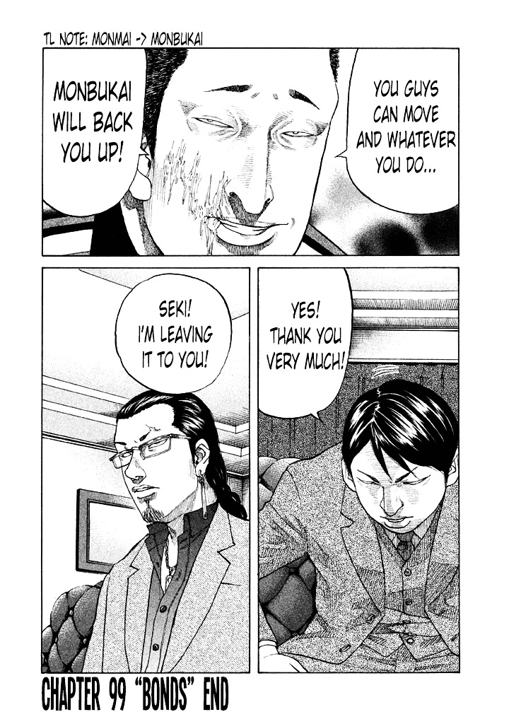 Shinjuku Swan Chapter 99 #20