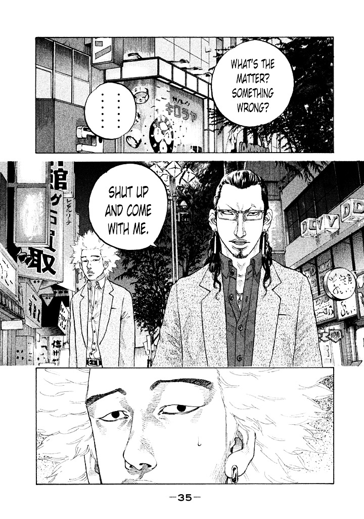 Shinjuku Swan Chapter 94 #13