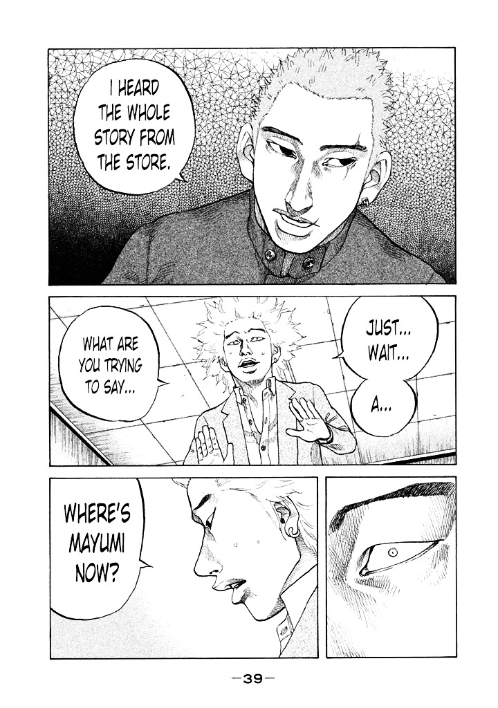 Shinjuku Swan Chapter 94 #17