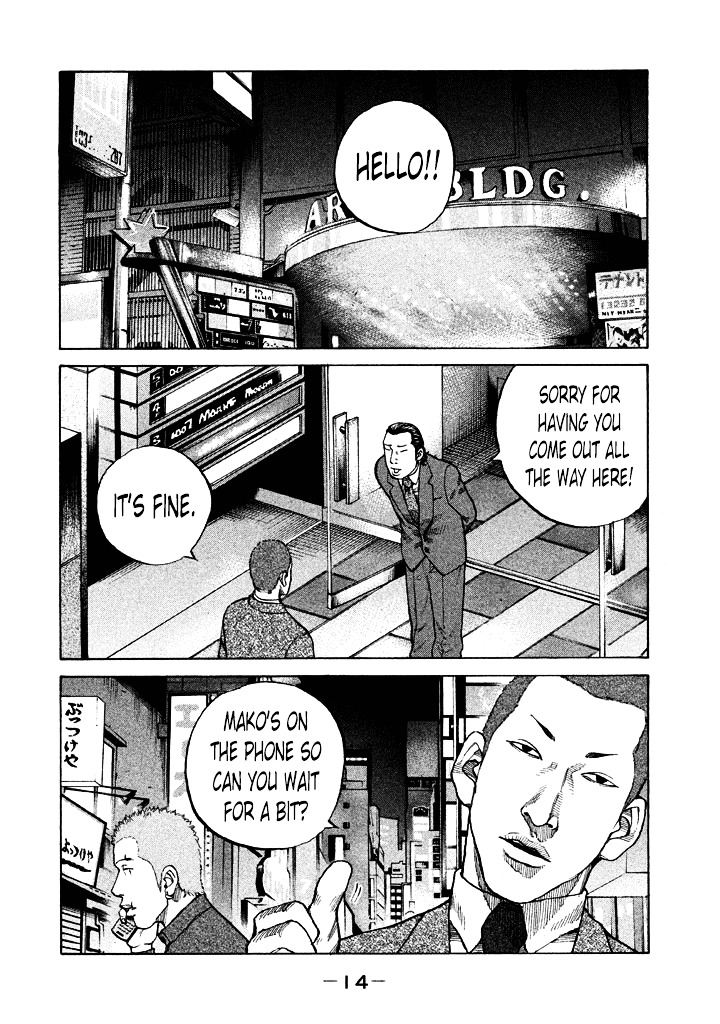 Shinjuku Swan Chapter 93 #16