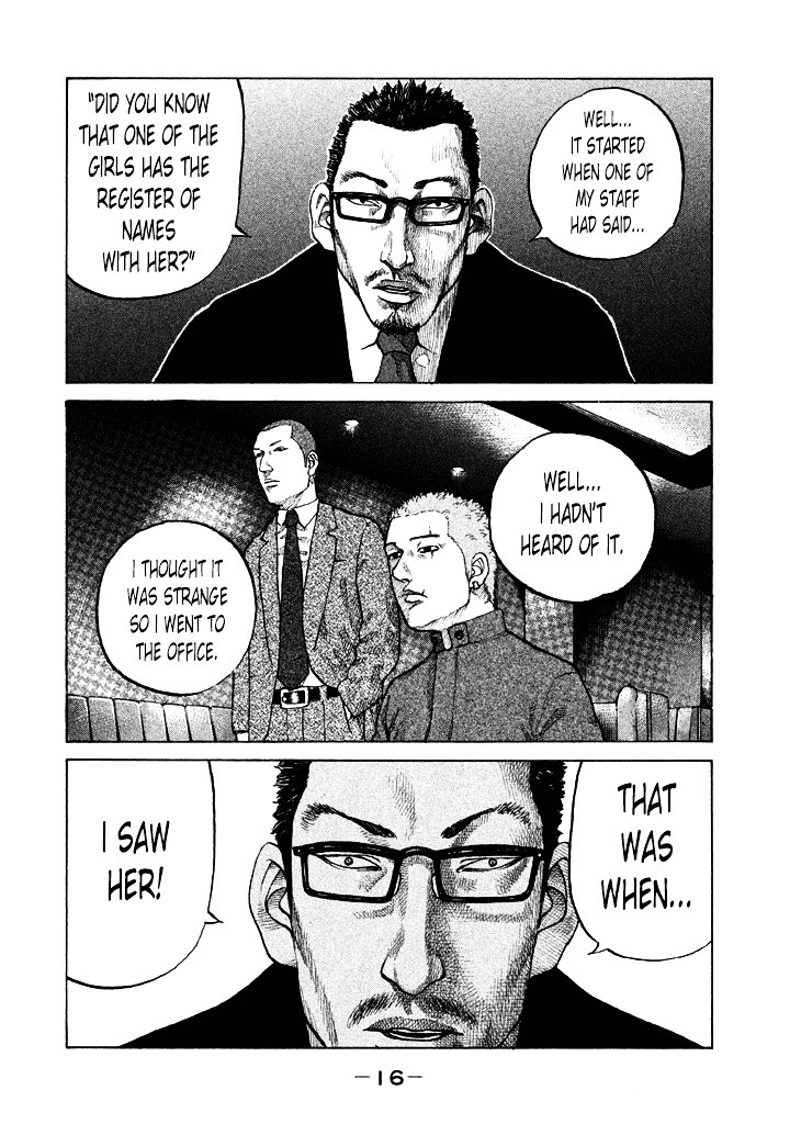 Shinjuku Swan Chapter 93 #18