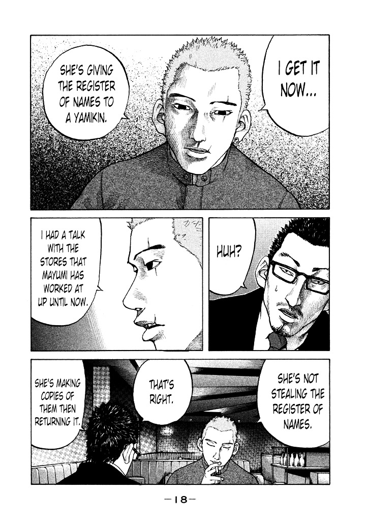 Shinjuku Swan Chapter 93 #20