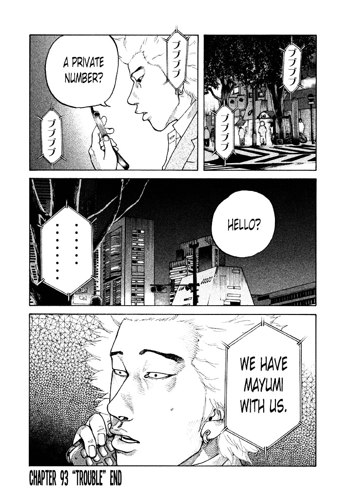 Shinjuku Swan Chapter 93 #24