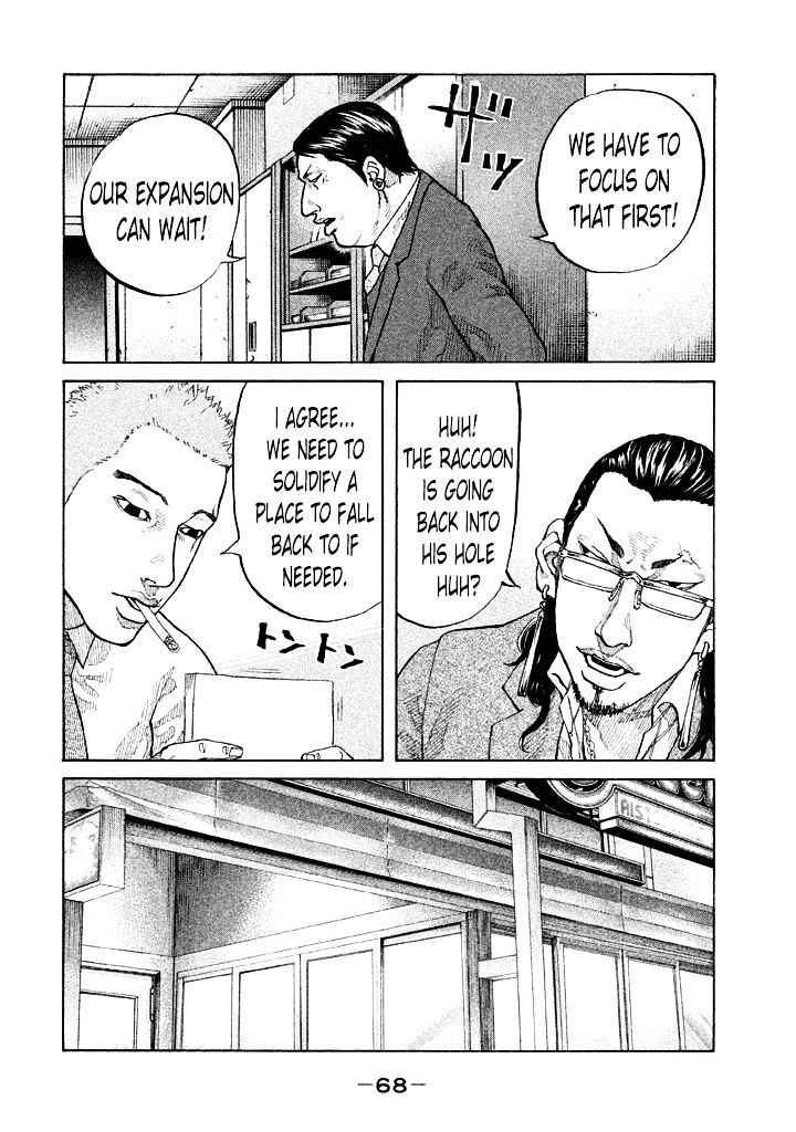 Shinjuku Swan Chapter 85 #6