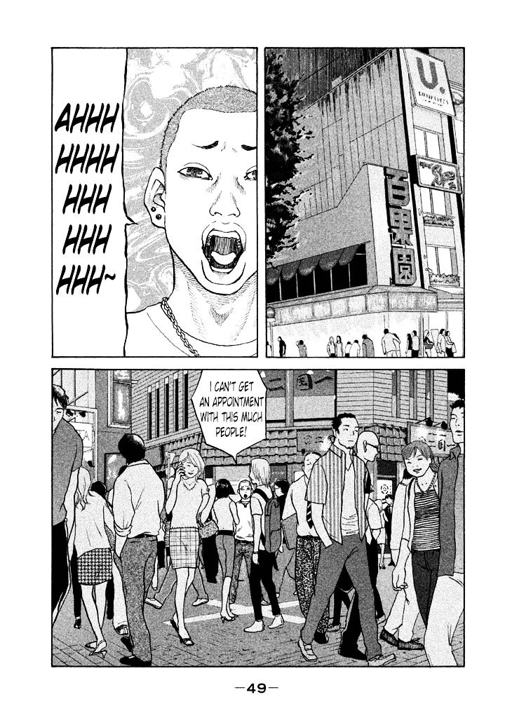 Shinjuku Swan Chapter 84 #7