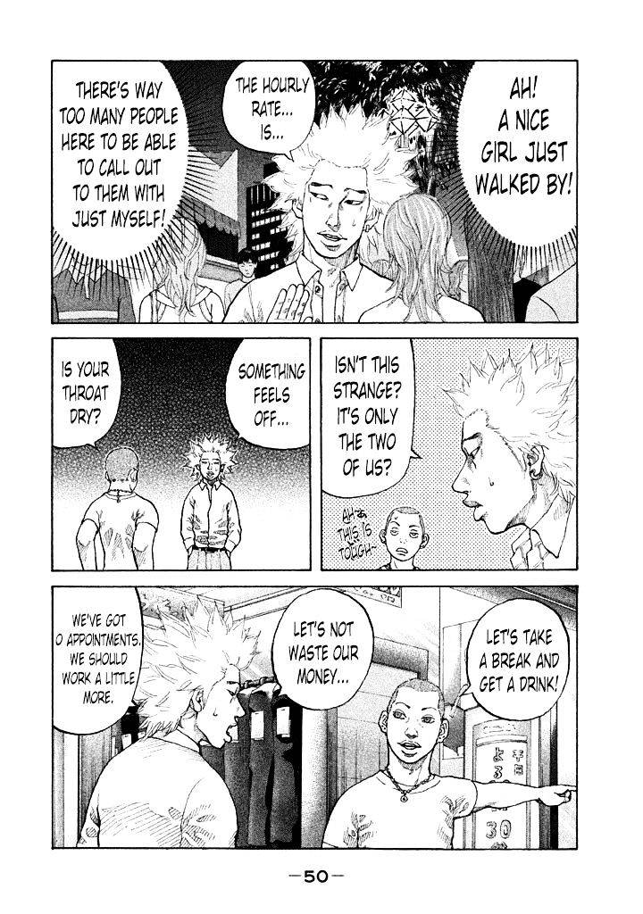 Shinjuku Swan Chapter 84 #8