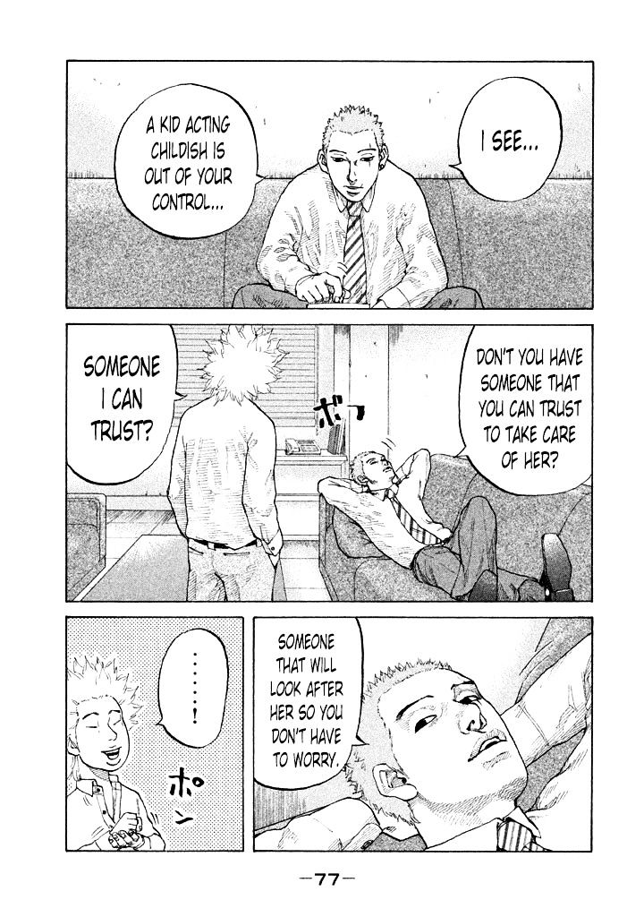 Shinjuku Swan Chapter 85 #15