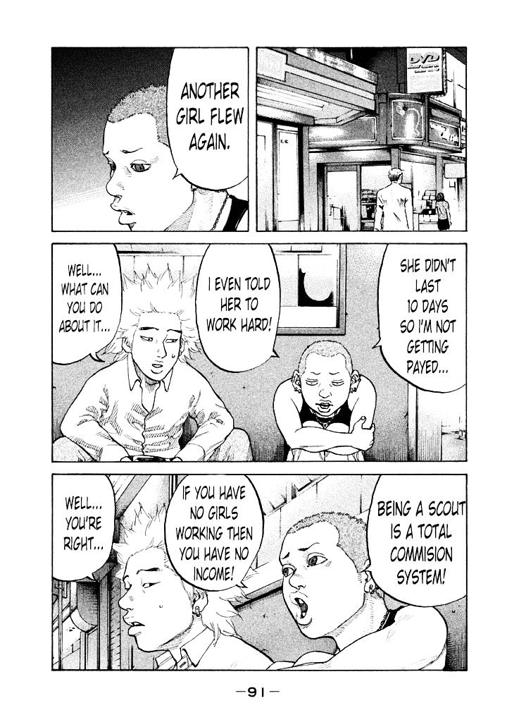 Shinjuku Swan Chapter 86 #9