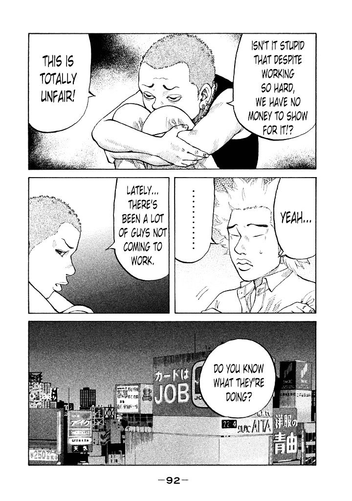 Shinjuku Swan Chapter 86 #10