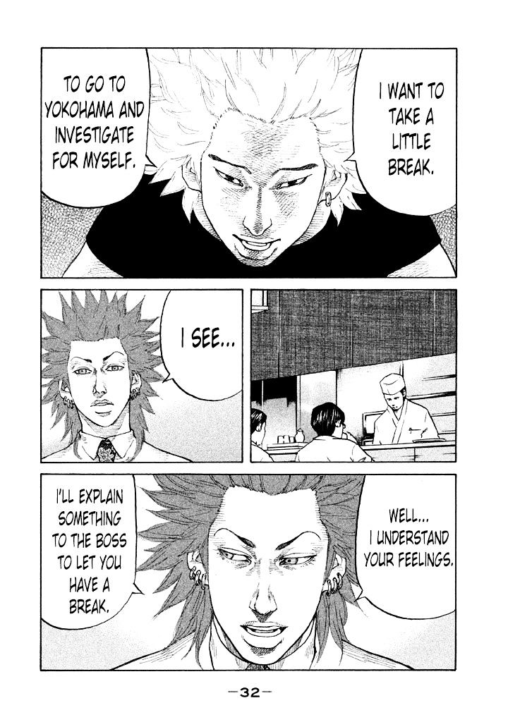 Shinjuku Swan Chapter 83 #10