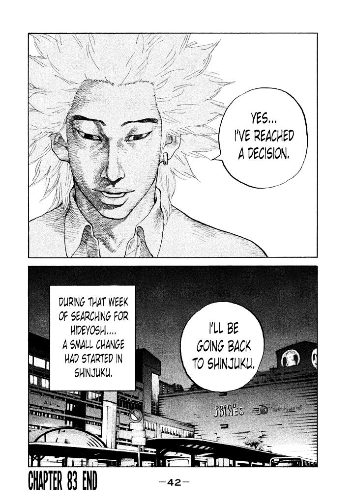 Shinjuku Swan Chapter 83 #20