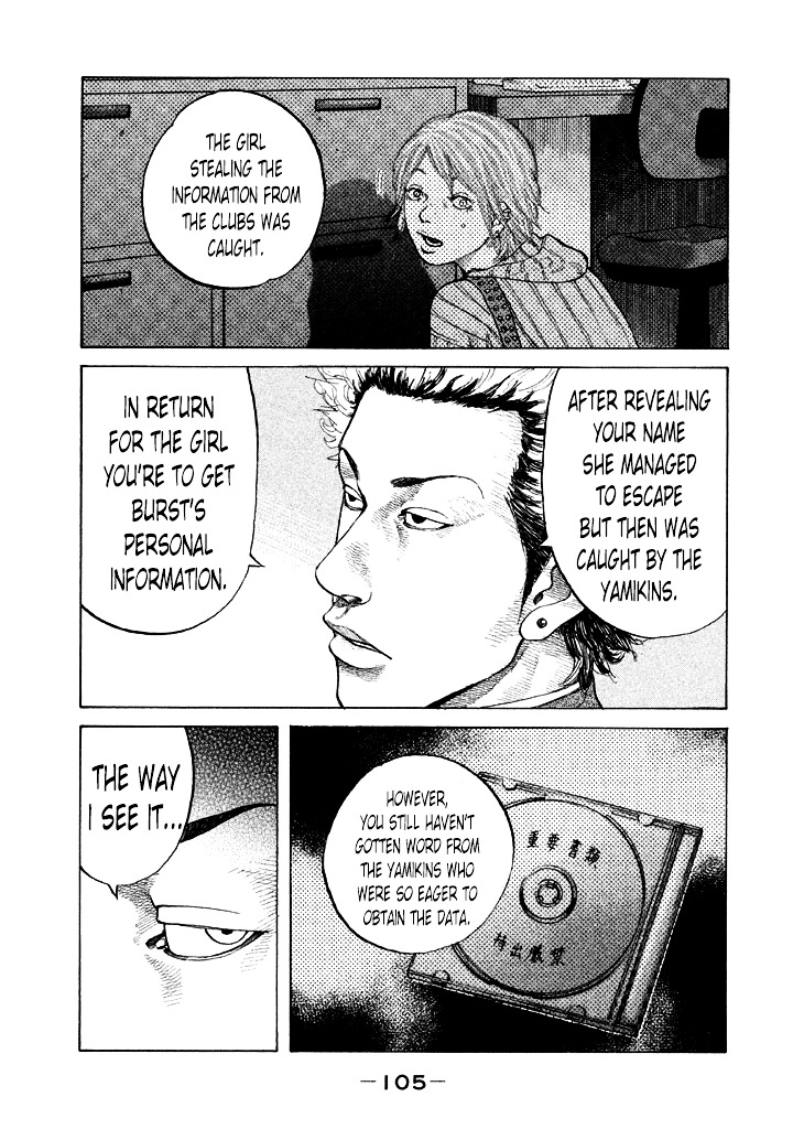 Shinjuku Swan Chapter 98 #3