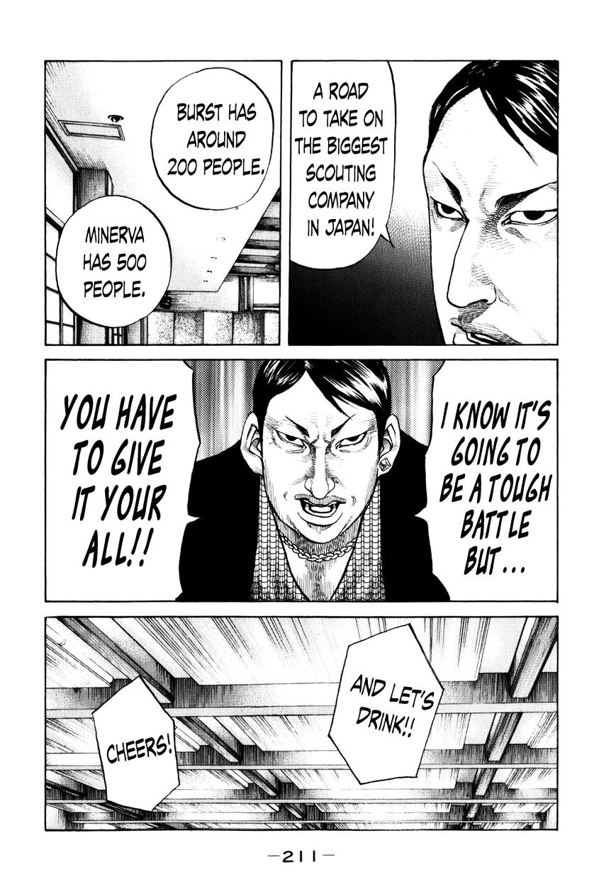 Shinjuku Swan Chapter 81 #12