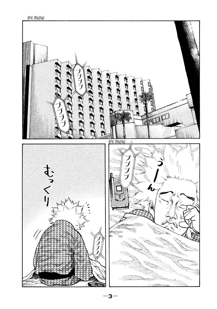 Shinjuku Swan Chapter 82 #6