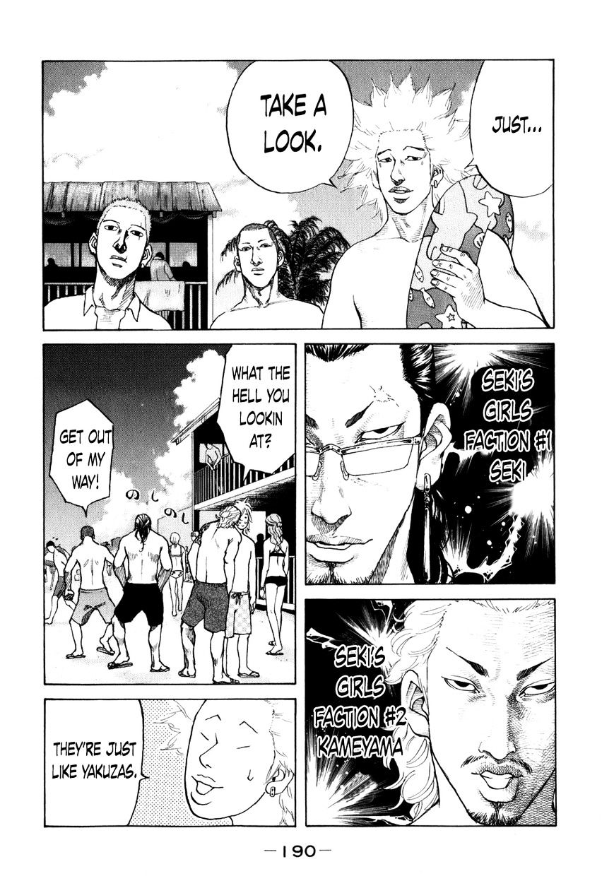 Shinjuku Swan Chapter 80 #11