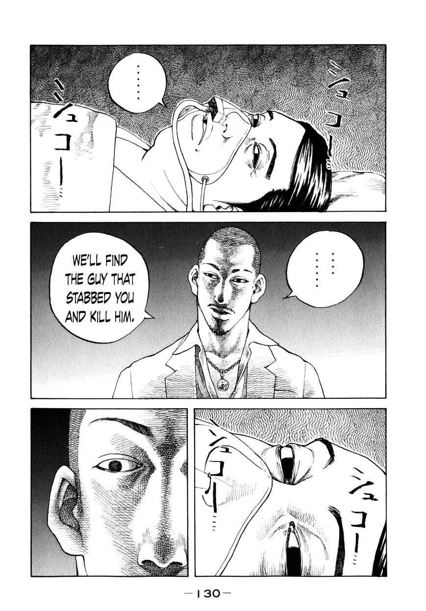 Shinjuku Swan Chapter 78 #8