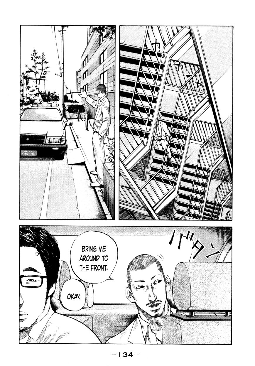 Shinjuku Swan Chapter 78 #12