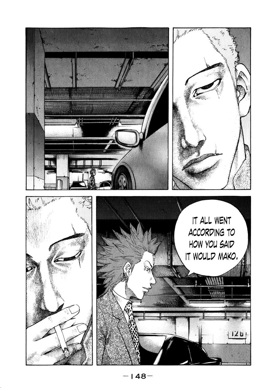 Shinjuku Swan Chapter 79 #6