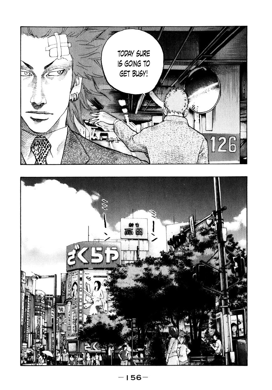 Shinjuku Swan Chapter 79 #14