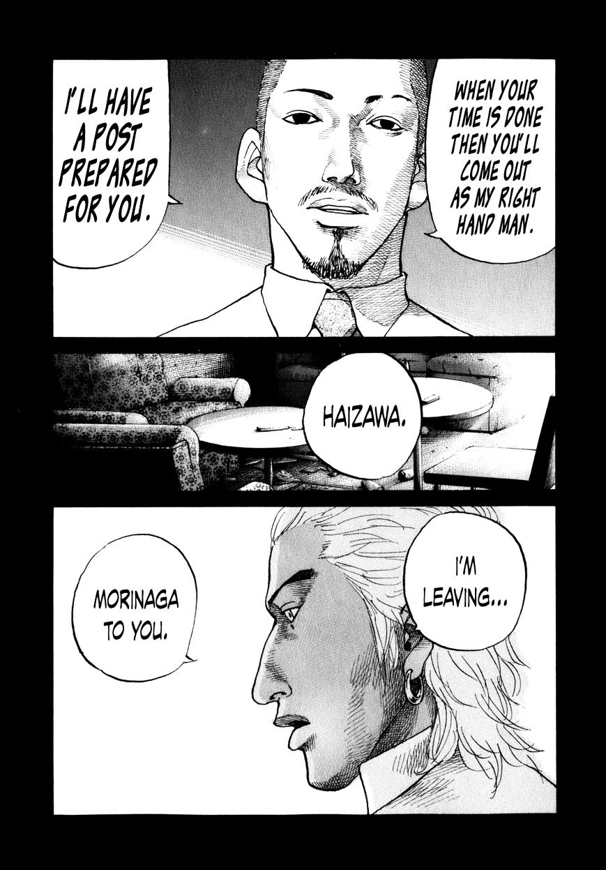 Shinjuku Swan Chapter 79 #25